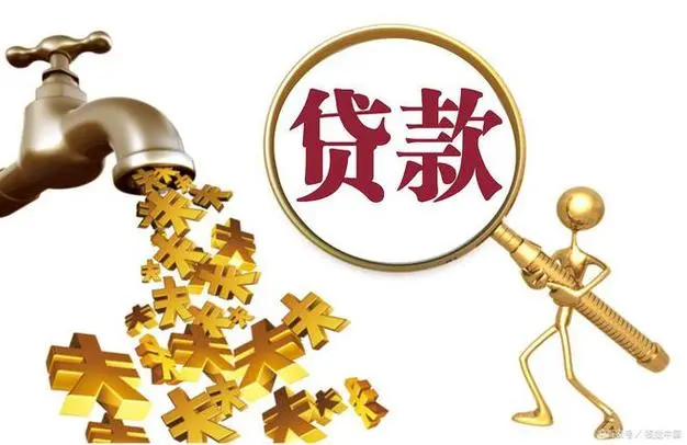 深圳市福田区房屋抵押贷款.房屋抵押流程.房屋贷款注意事项